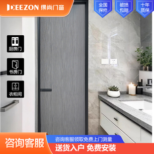 得尚极窄边框卫生间门双层玻璃厨房铝合金平开门浴室洗手间厕所门