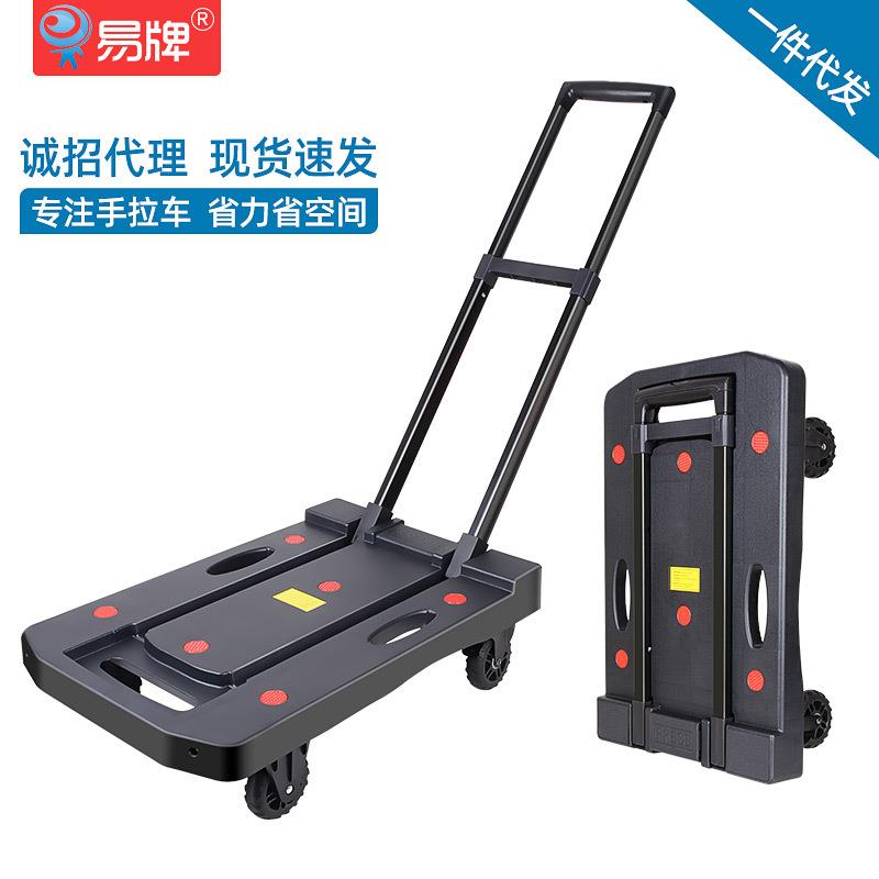 折叠拉杆车.5英寸坦克轮平板搬运车万向轮带刹车推车购物行李车