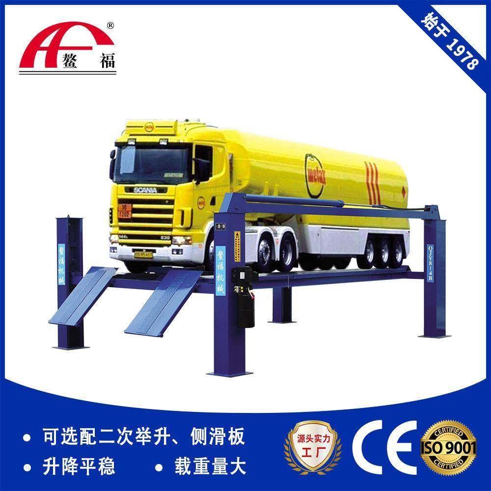 四柱汽车举升机厂家供应大车举升机汽车举升机汽车升降机平台,搬运/仓储/物流设备,其他起重搬运设备,淘宝优惠券,粉丝福利购,淘宝优惠卷