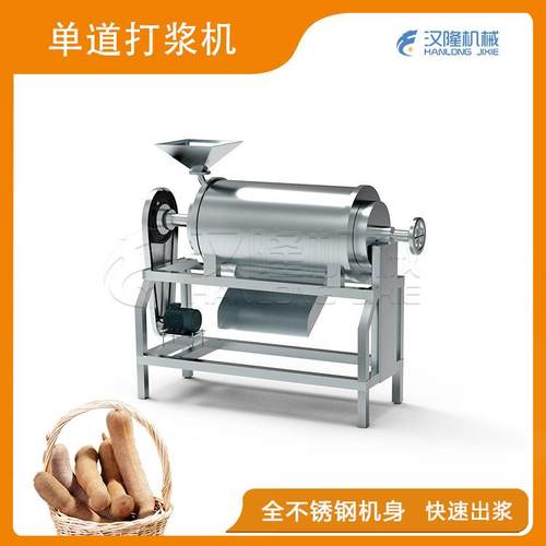 厂家直销不锈钢工业浆果酸角罗望子猕猴桃桑葚杨梅去核单道打浆机