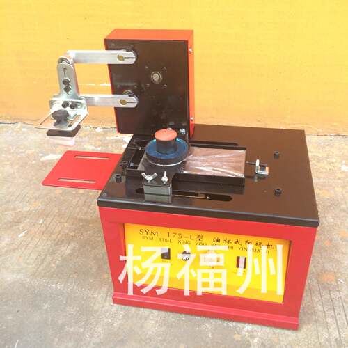 深圳移印机、单色电动移印机、凹版印码机日期，全新保修一年