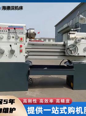 现货供应C6132AX750普通车床精密加工卧式平轨广州6132普通车床