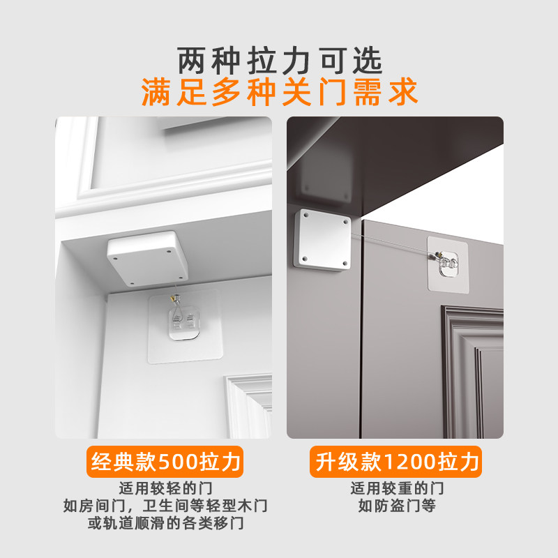 防撞门阻门吸闭门器墙吸卫生间木门铁拉绳闭合免打孔自动关门器,家居饰品,创意门挡,淘宝优惠券,粉丝福利购,淘宝优惠卷