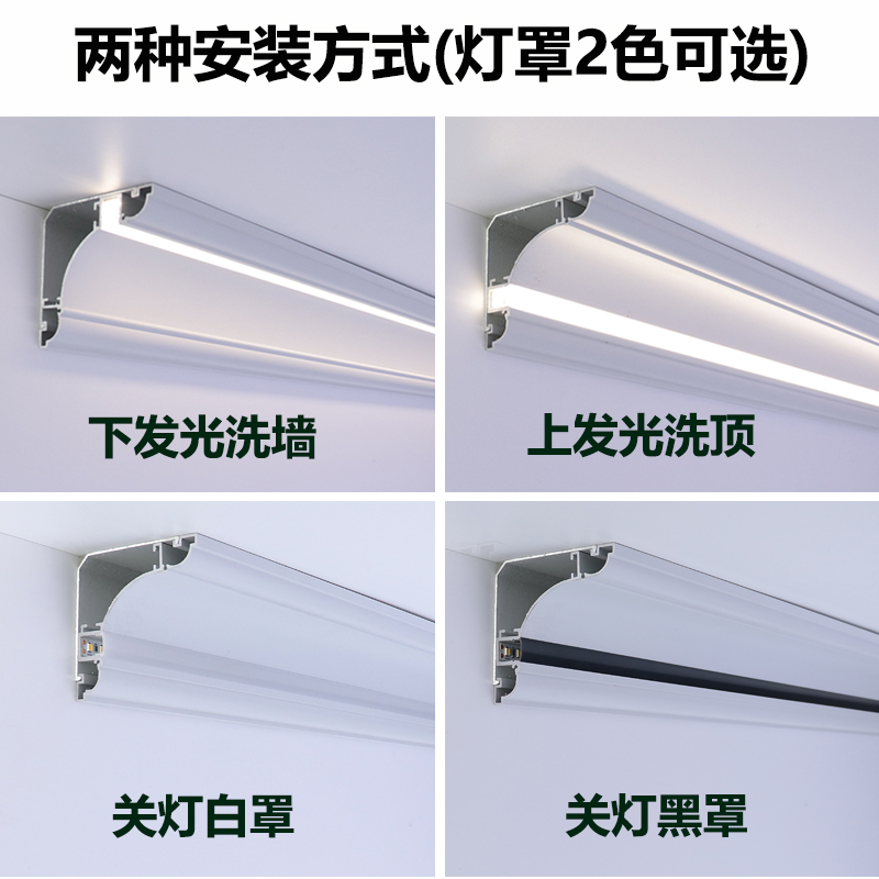 LED顶角线灯客厅发光石膏线灯条明装阴角线条灯免吊顶明装墙角灯
