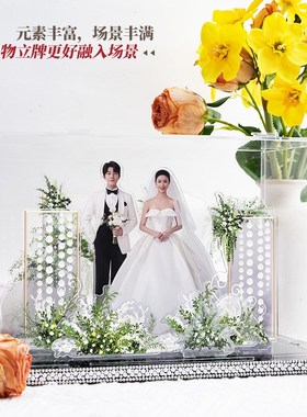 新婚结婚订婚礼物送新人新娘闺蜜手工礼品diy亚克力摆件