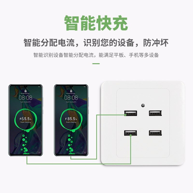 86型四位4孔USB开关插座面板220V伏转5V四口低压36v宿舍工地充电,电子/电工,USB插座/快充插座,淘宝优惠券,粉丝福利购,淘宝优惠卷