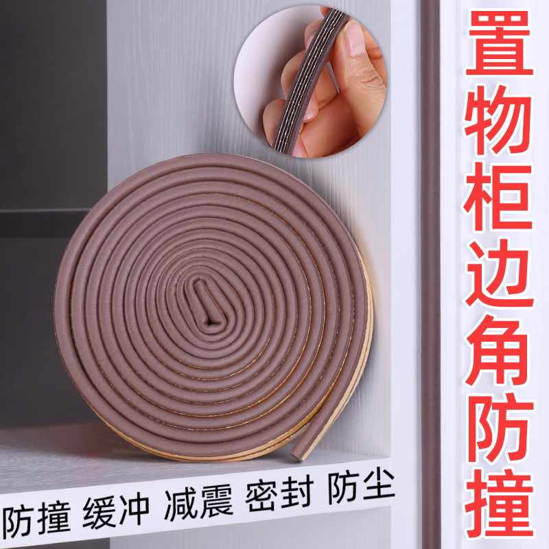 关门防门响贴缓冲垫门缝垫塞止关器防响静音木门防撞神器安全门卡