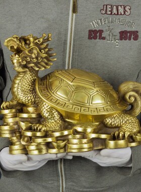 纯黄铜龙龟摆件龙龟工艺品摆件办公室装饰品礼品客厅玄关茶几摆设