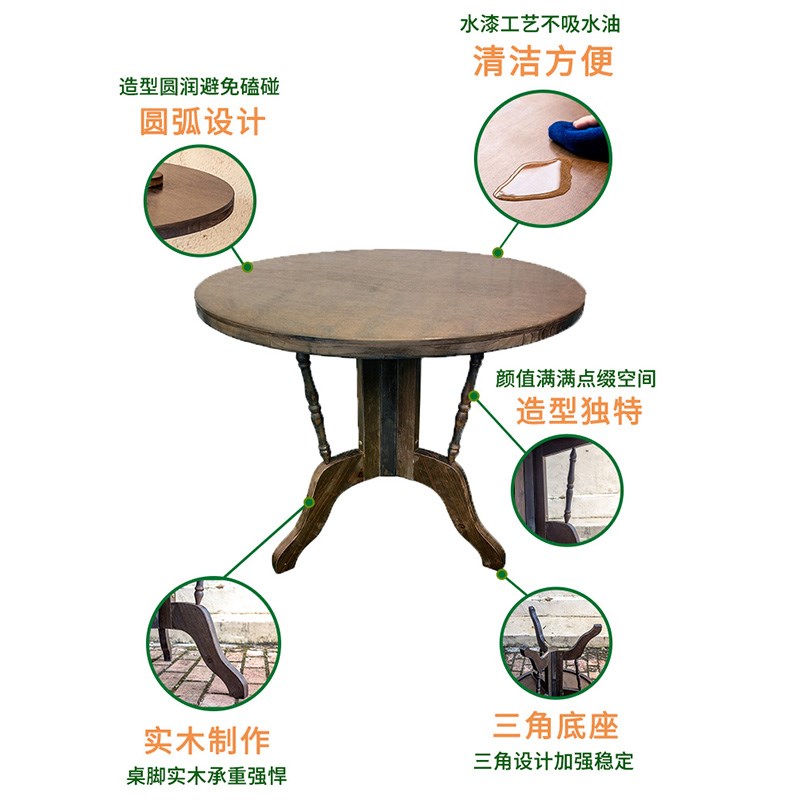 复古实木小圆桌饭桌西餐桌客厅阳台民宿奶茶咖啡店餐饮桌椅子组合