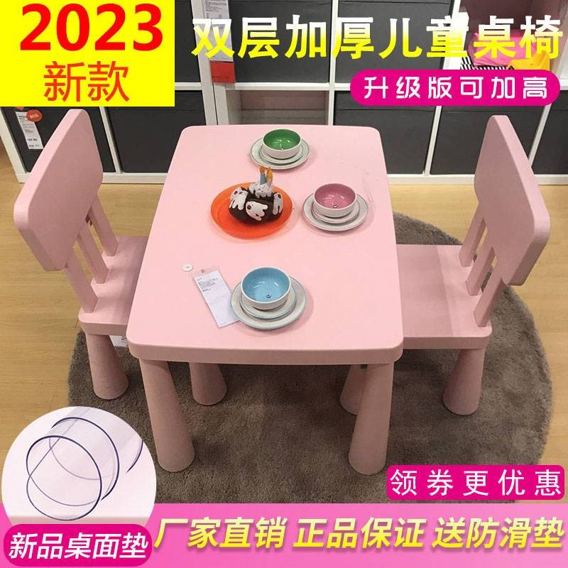 儿童阅读区小桌子幼儿园学习长方桌塑料桌椅套装宝宝写字桌餐桌