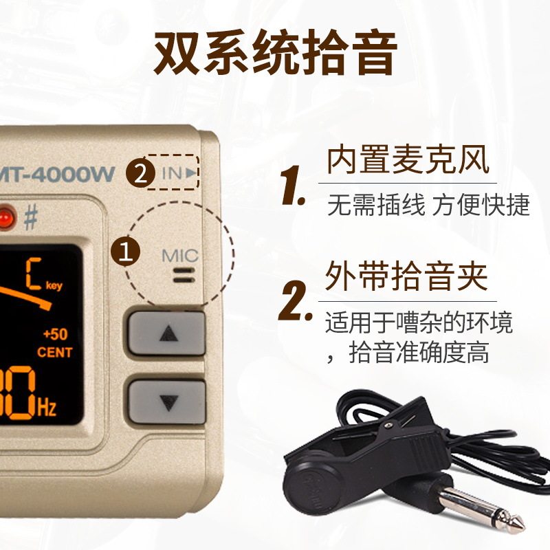 全调式管乐调音器 小天使妙事多 节拍器竹笛葫芦丝小号萨克斯唢呐