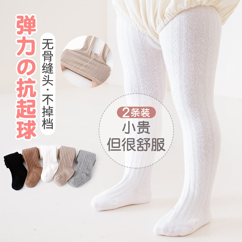 婴儿裤袜春秋纯棉宝宝打底裤白色女童装裤子袜秋冬连身儿童女内搭,童装/婴儿装/亲子装,儿童袜子(0-16岁),淘宝优惠券,粉丝福利购,淘宝优惠卷