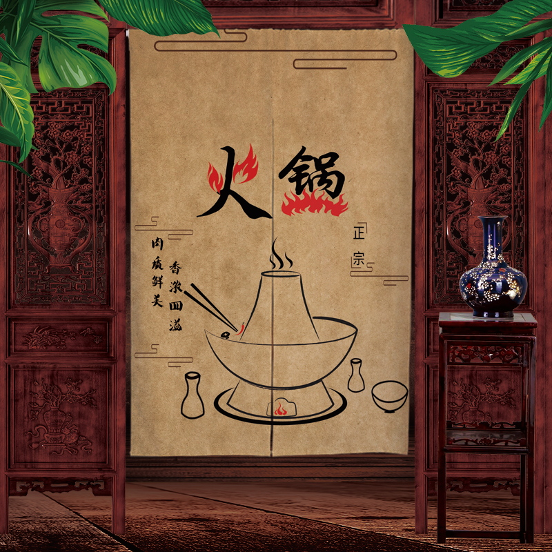 厨房火锅店门帘定制布艺隔断帘饭店餐饮餐厅后厨专用半帘店铺商用