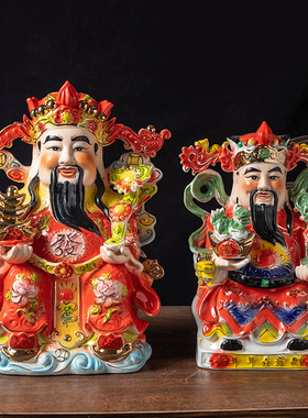 陶瓷财神爷神像店铺家用佛像客厅摆件店铺开业比干文财神爷中式