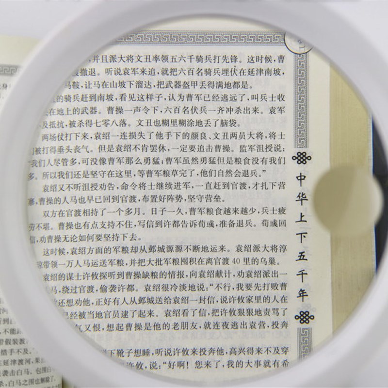 30倍高清可插电可折叠台式阅读LED灯电子检验手机维修手持放大镜