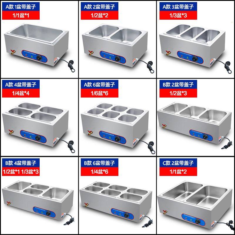 快餐保温台商用小型不锈钢台式电加热保温汤池饭菜食堂打菜售饭台,厨房电器,保温台/快餐台/售饭台/热餐机,淘宝优惠券,粉丝福利购,淘宝优惠卷