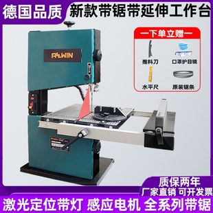 8寸9寸带锯机线锯机木工曲线锯台式木工造型锯金属锯锯床小型家用