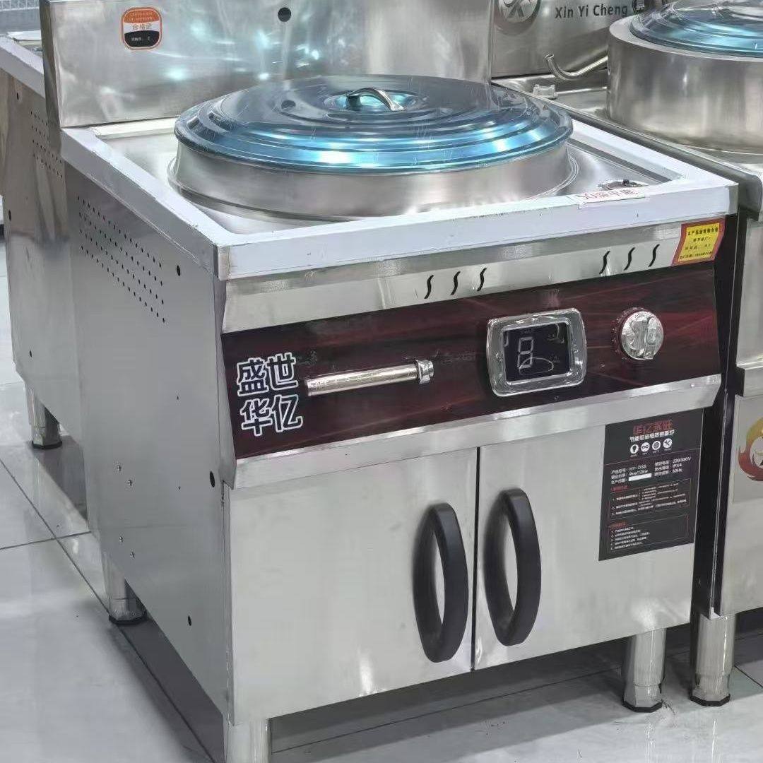 华亿永旺煮面炉四方形兰州拉面专用商用双桶煮面炉盛世兰州拉面锅,厨房/烹饪用具,学生厨具套装,淘宝优惠券,粉丝福利购,淘宝优惠卷