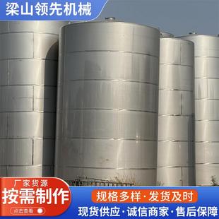 单层密封果汁储罐液体饮料316不锈钢工业用储罐 50吨不锈钢立式