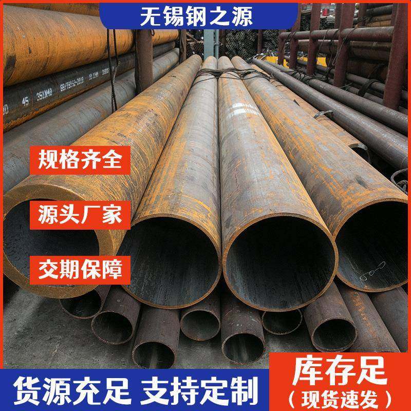 12cr1movG高压无缝钢管27SiMn无缝钢管切割定尺