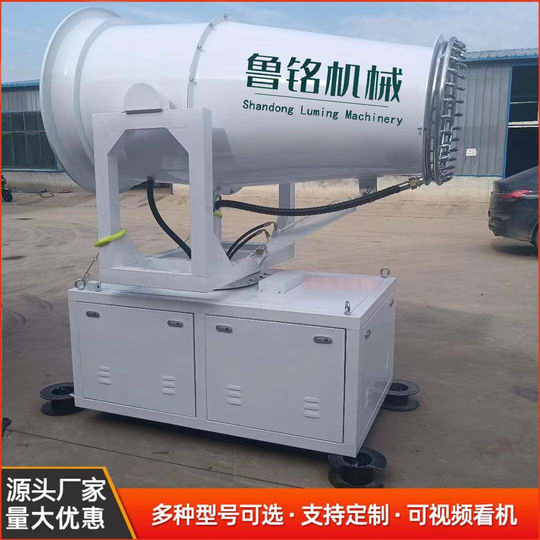 大型施工防尘降湿全自动喷雾器工业车载移动工地环保除尘分离器