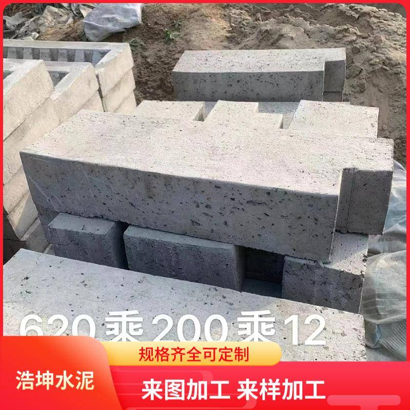混凝土预制钢筋过梁雨水口水篦子水泥620x120x200防水雨水口配件