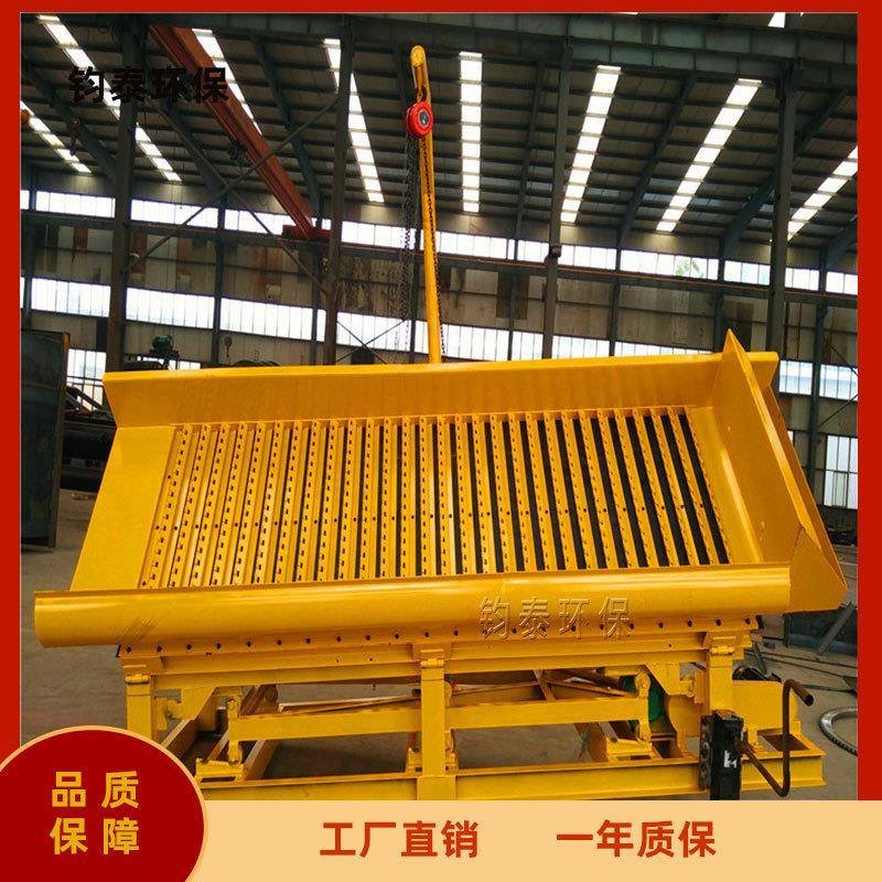 小型选金分选机械溜槽选矿设备全自动鼓动溜槽淘金设备