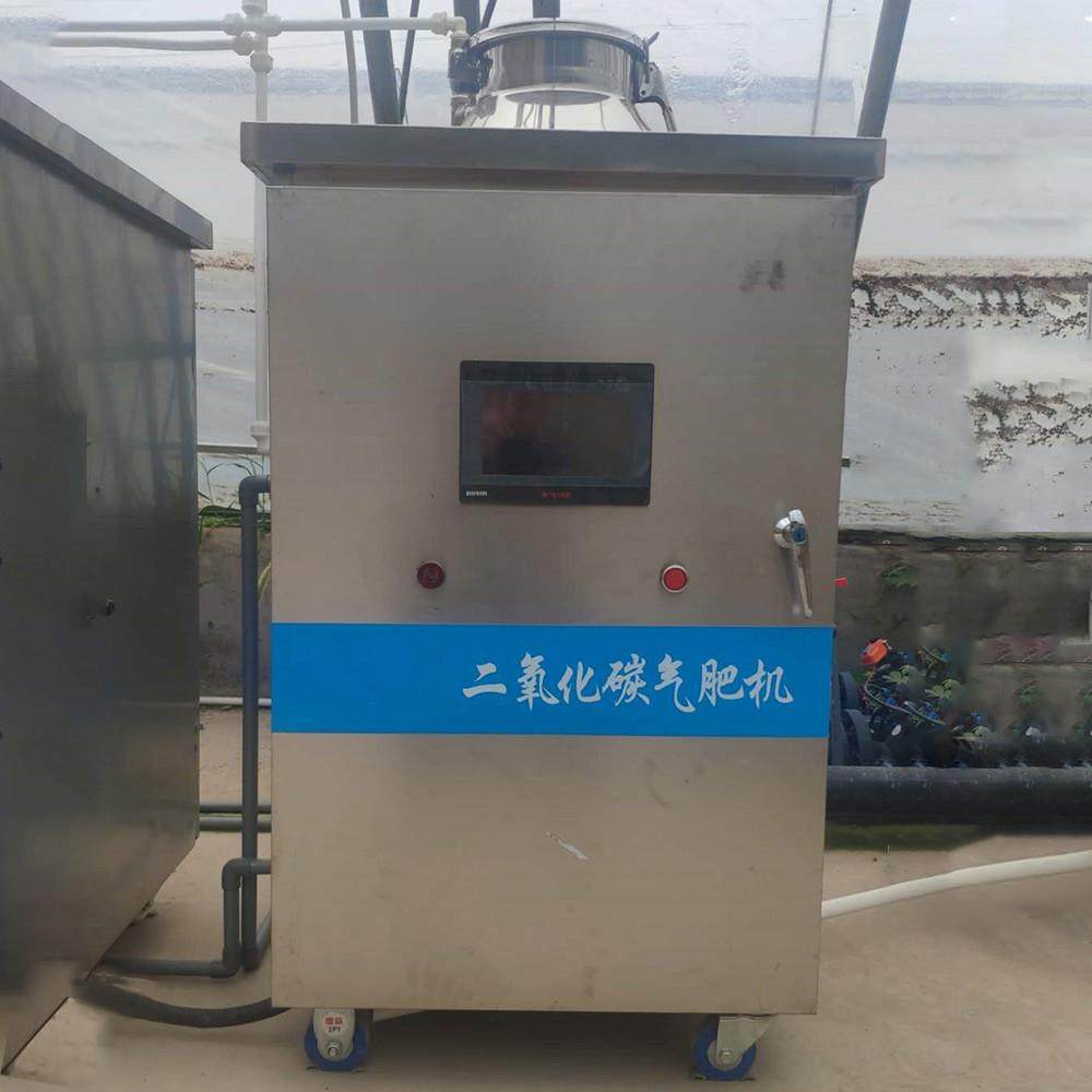 AM-100农业温室大棚4kg物联网CO2二氧化碳发生器气肥机3.5kw蔬菜