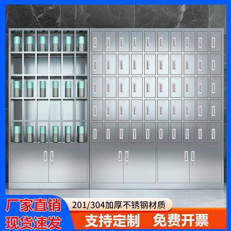 304不锈钢水杯柜员工茶杯存放柜工厂车间多格置物柜休息室茶水架