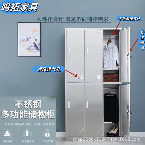 不锈钢更衣柜员工带锁无尘储物柜车间多门换衣柜斜顶防尘文件柜