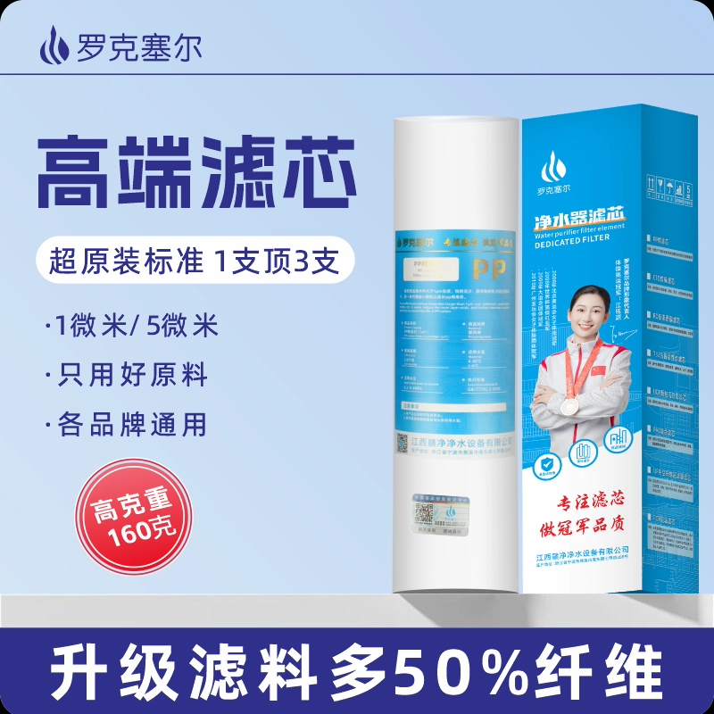 净水器滤芯10寸20寸pp棉通用家用前置过滤器活性炭三级五级套装