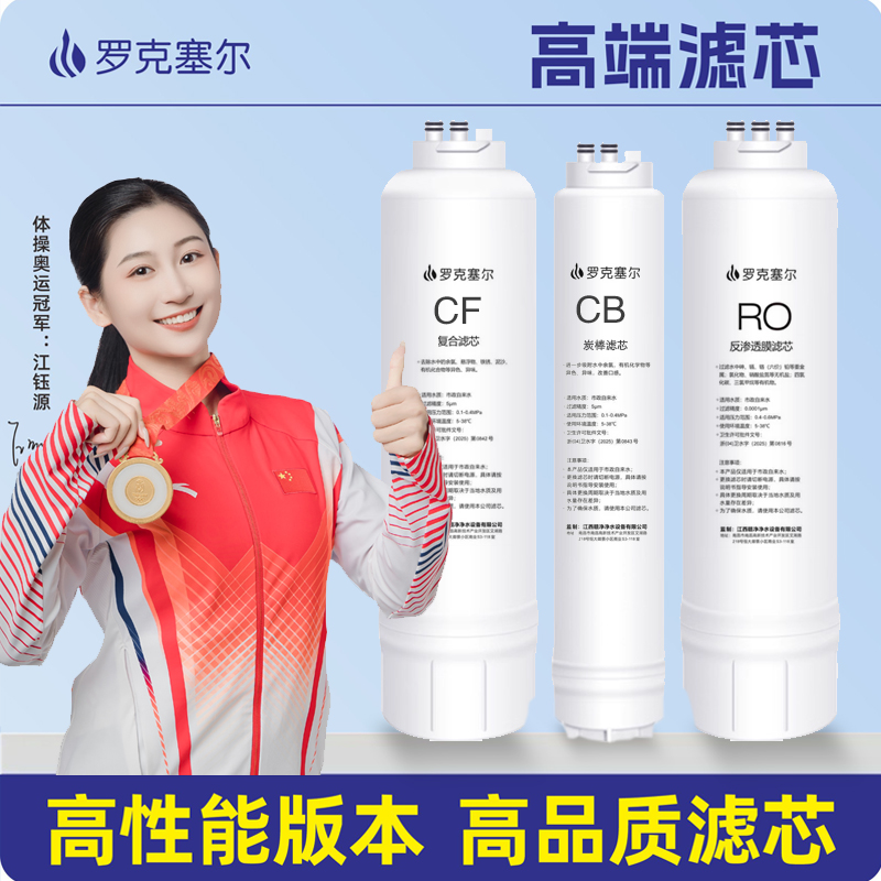 适用3M净水器滤芯机R8-CW/R8-39G/R8-VB/R8-56G/GRO-400