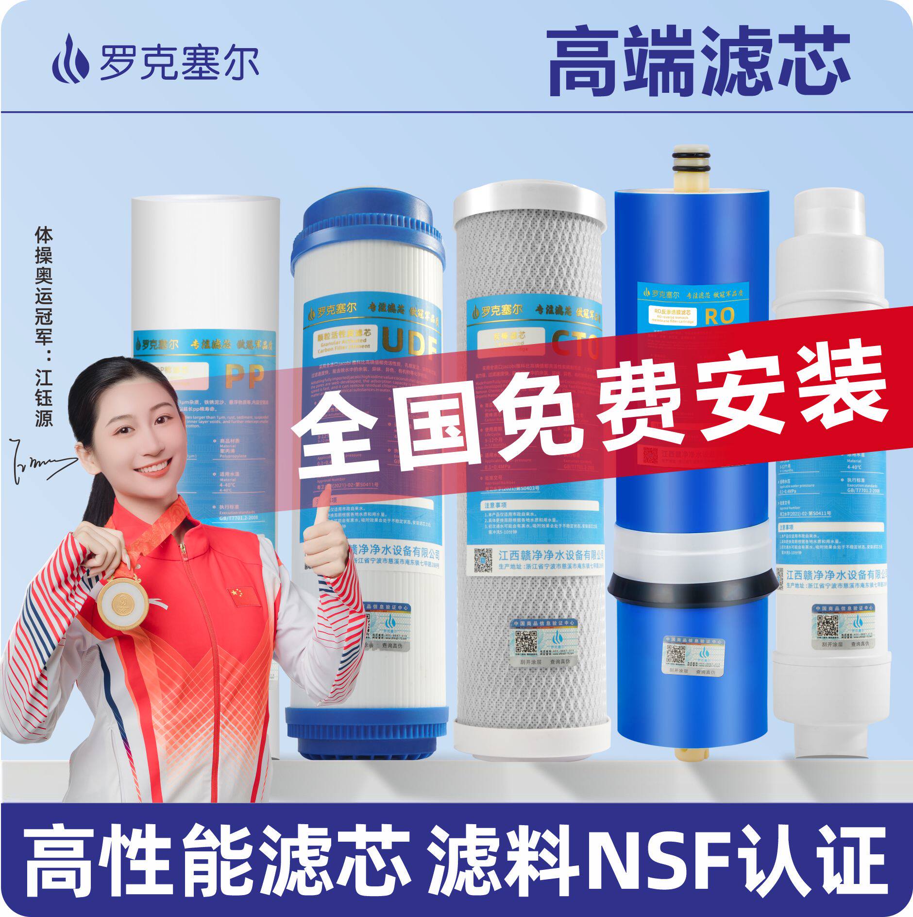 适配海尔净水器滤芯HRO400-5/5A/LRO400-5无桶纯水机5C/DA5尊贵版