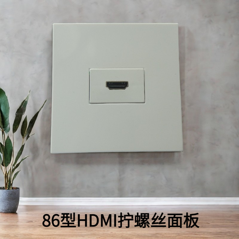86型HDMI拧螺丝接线高清墙壁式家用家装多媒体面板