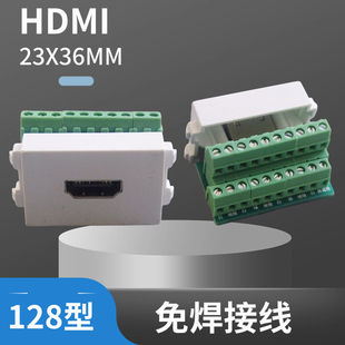 128型23*36毫米地插，面板，HDMI2.0高清拧螺丝接线插座模块