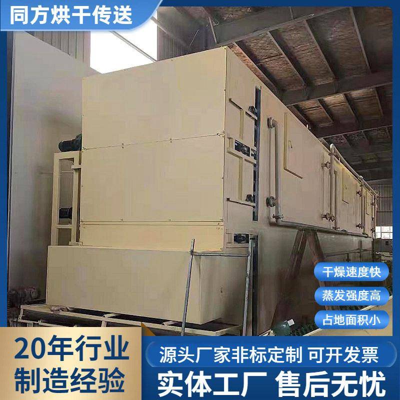 厂家加工多层大型复合板烘干机一次性木质刀叉勺蒸汽干燥机定制