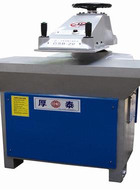 []摇臂式液压裁断机小型皮革下料机裁床模压机订造