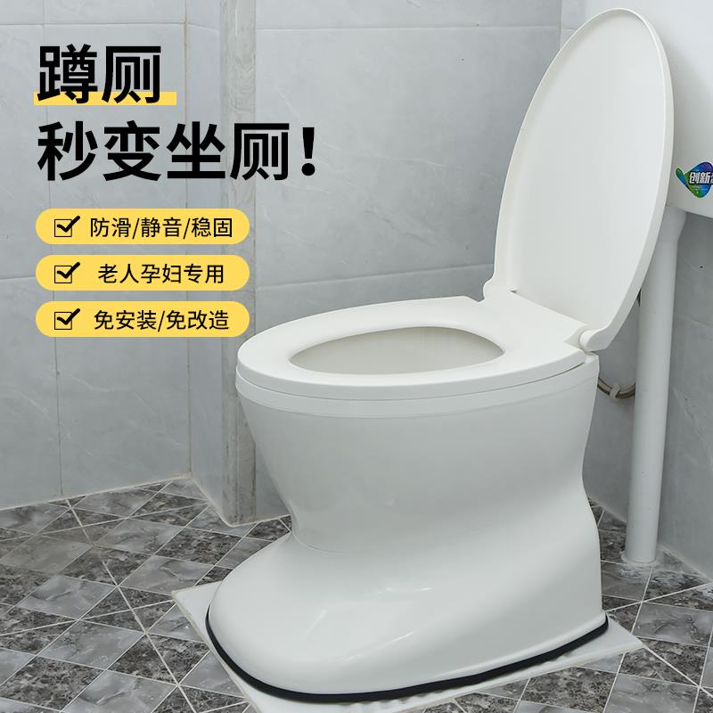 老人坐便椅孕产妇坐便器家用简易蹲厕改造坐厕便携尿壶可移动马桶