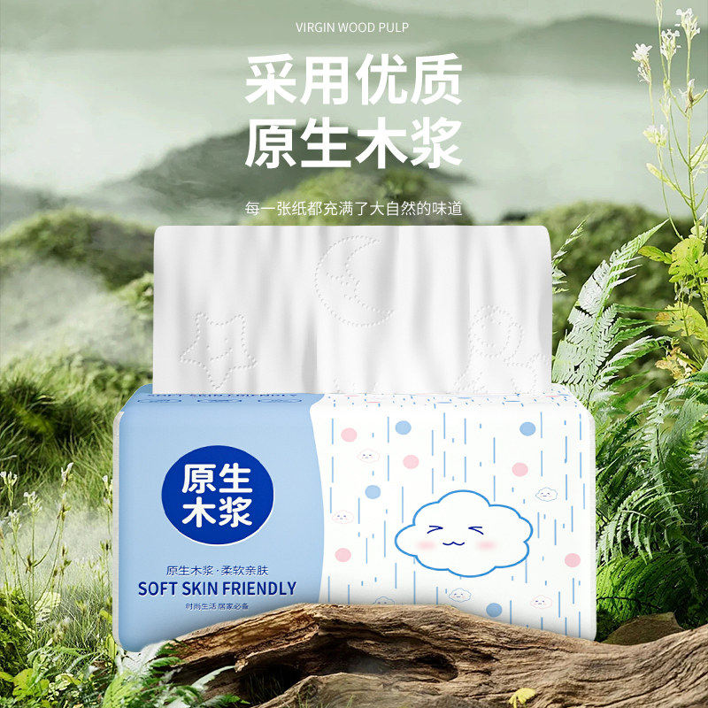 抽纸整箱卫生纸水纸巾餐巾纸面巾纸抽纸加厚适用抽纸家用加厚抽纸,洗护清洁剂/卫生巾/纸/香薰,抽纸,淘宝优惠券,粉丝福利购,淘宝优惠卷