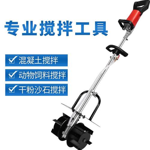 捷优大功率砂浆搅拌机干灰手推式沙灰搅拌机手提式搅拌机水泥砂浆