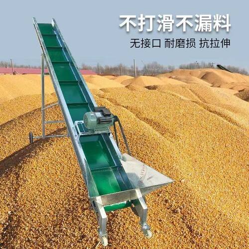 输送带传玉米上棒机小