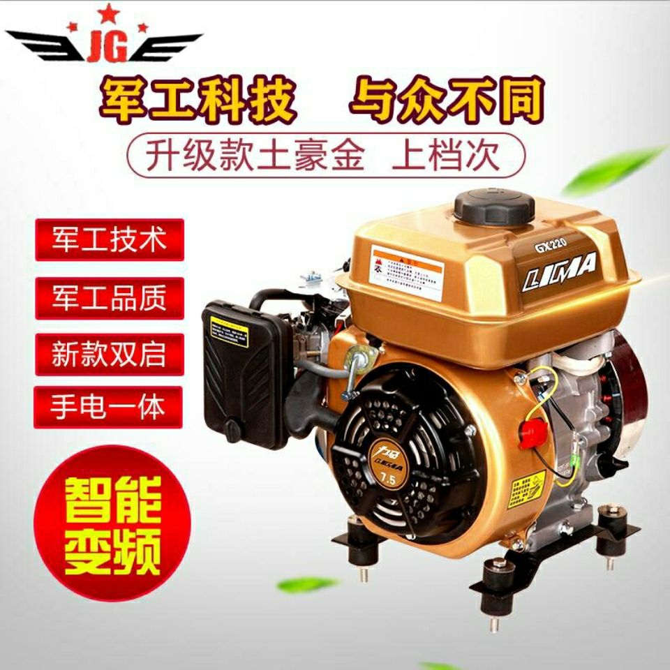 军工品质电动车增程器白