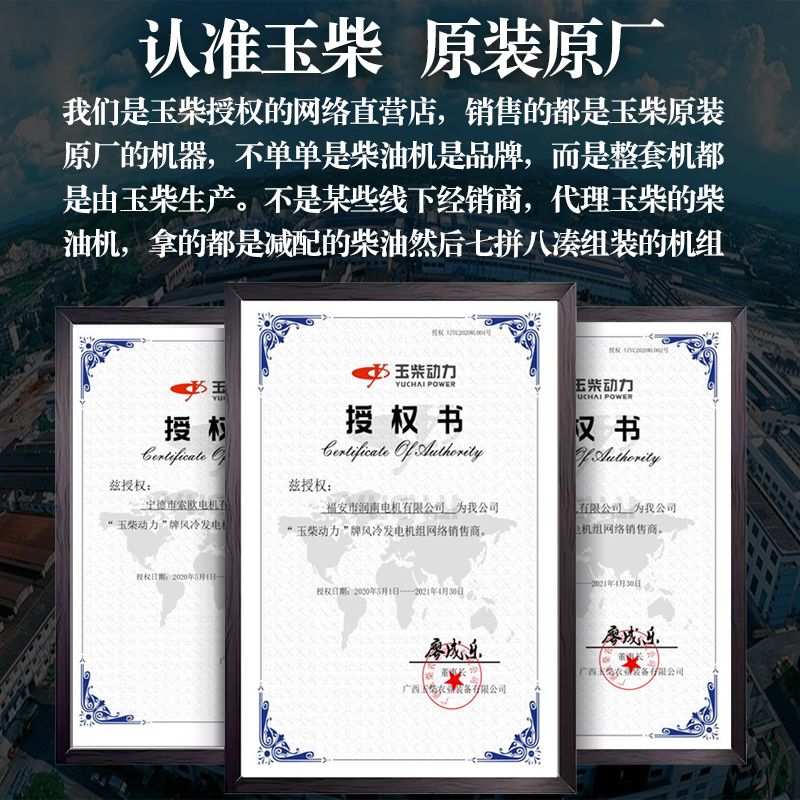 玉柴动力3/5/6/8/10KW家用柴油发电机低噪静音220V单三相380V小型