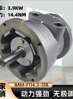 8AM-F114.3-158叶片式气动马达高功率高扭力可正反转可调速防爆