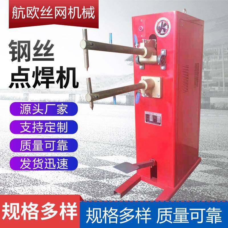 点焊机全自动建筑钢丝网碰焊设备厂家焊网机钢圈焊接机电阻对焊机,五金/工具,其他机械五金,淘宝优惠券,粉丝福利购,淘宝优惠卷