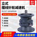 摆线针轮减速器立式 BWDBLD0X摆线针轮减速机带配件配国标电机 卧式