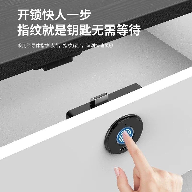 指纹抽屉锁指纹锁智能指纹抽屉锁嵌入式家用柜子鞋柜衣柜蓝牙柜锁,基础建材,电子锁,淘宝优惠券,粉丝福利购,淘宝优惠卷