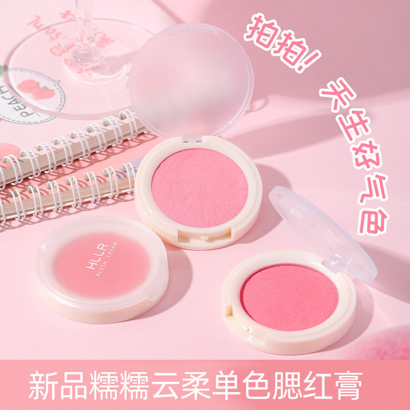 低饱和单色腮红膏淡妆素颜