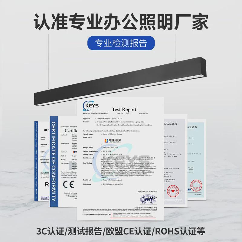 办公室吊灯led铝材无缝拼接长条灯健身房商场店铺工业风造型灯