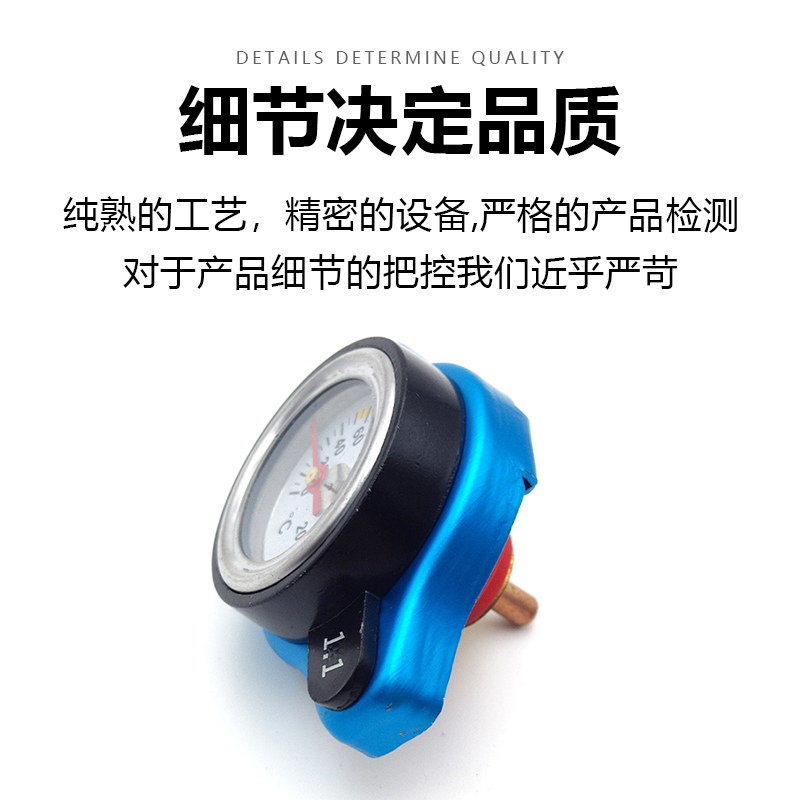 克维思极盗者波速尔卒玛恒舰水冷越野摩托车改装水箱水温表显示器